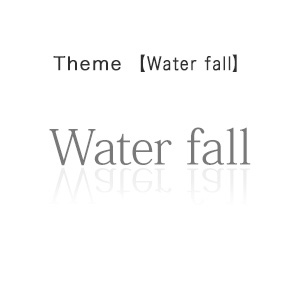 Water fall - ウォーターフォール -