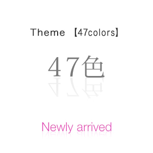 ４７色 - 47colors -